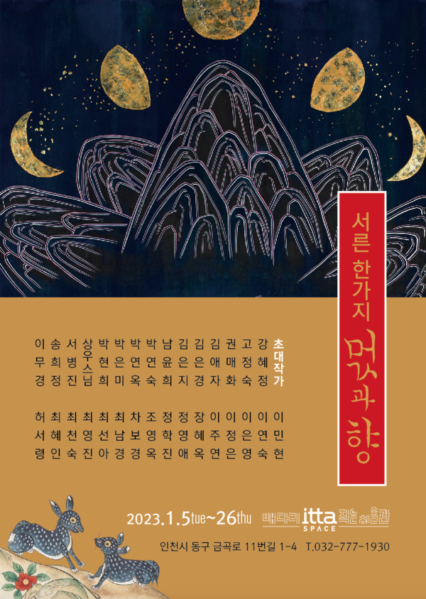 잇다스페이스 이미지
