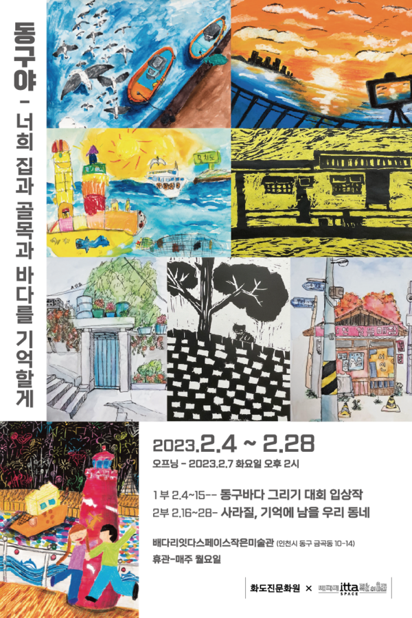 잇다스페이스 이미지