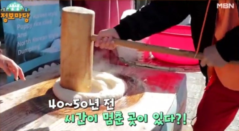 교동떡집 이미지