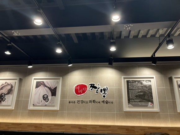 이비가짬뽕부산광안리점 이미지