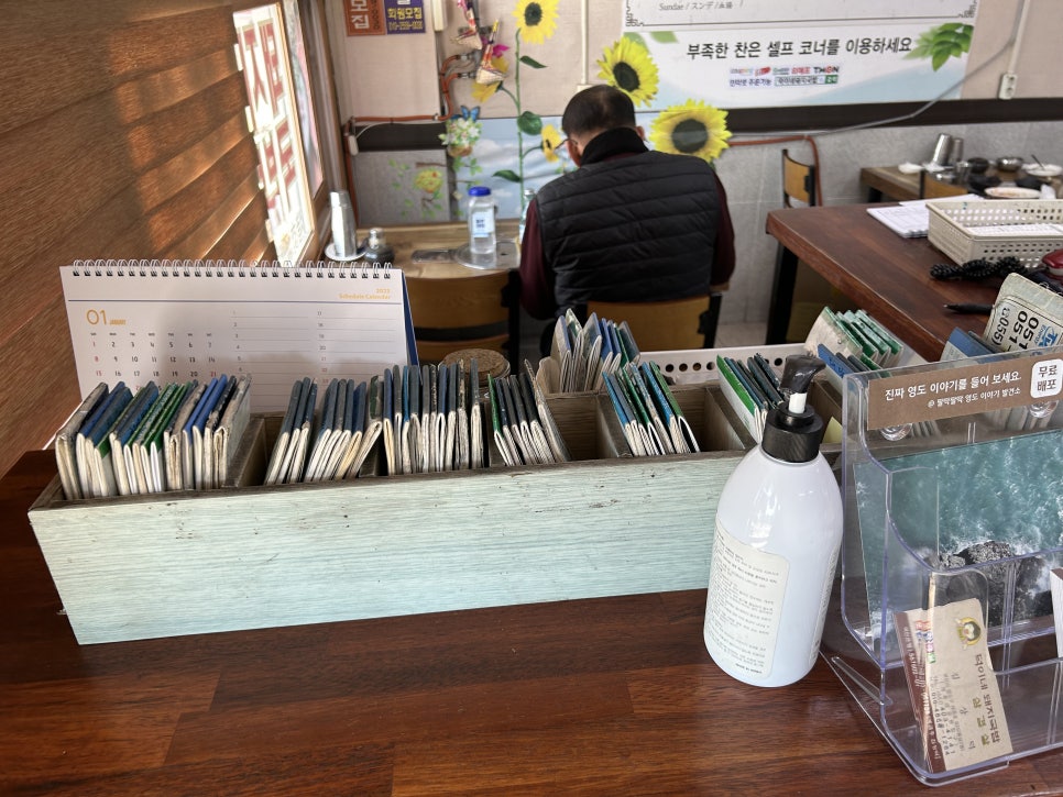 덕이네돼지국밥 이미지