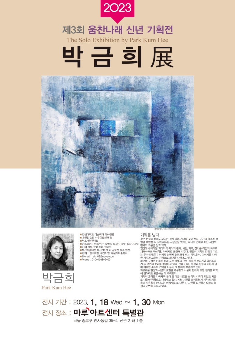 움찬 이미지