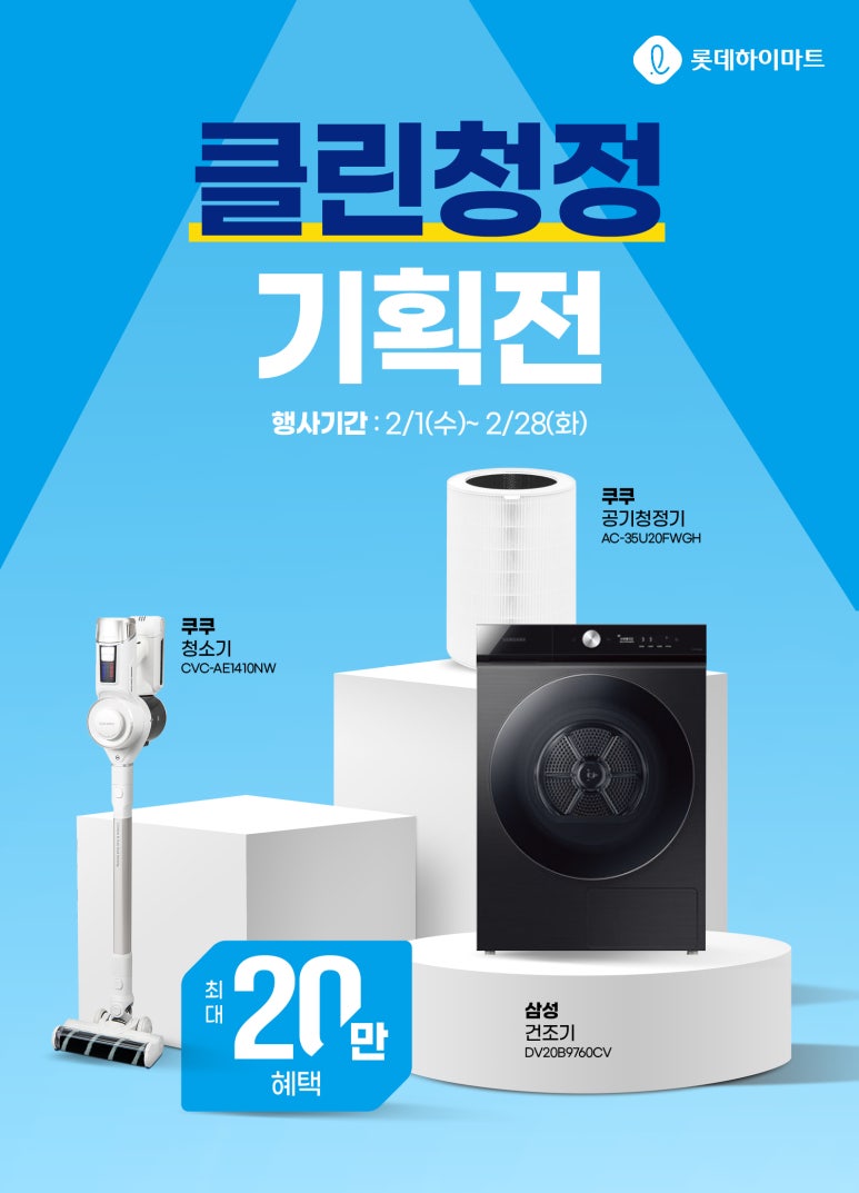 청정클린 이미지