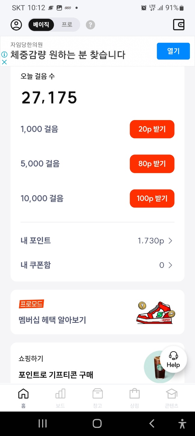 어돈 이미지
