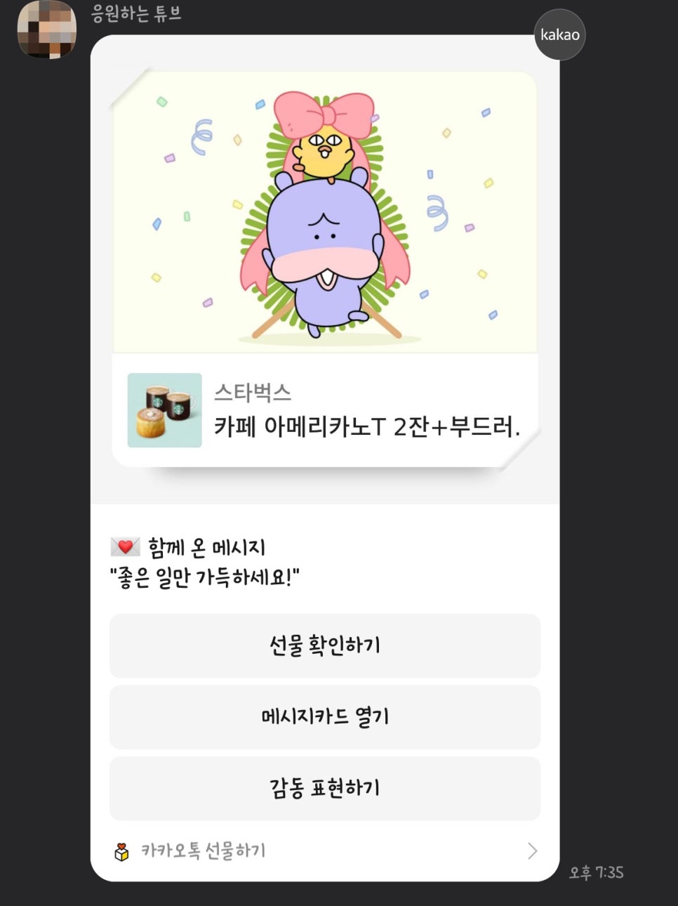 (주)유림 이미지