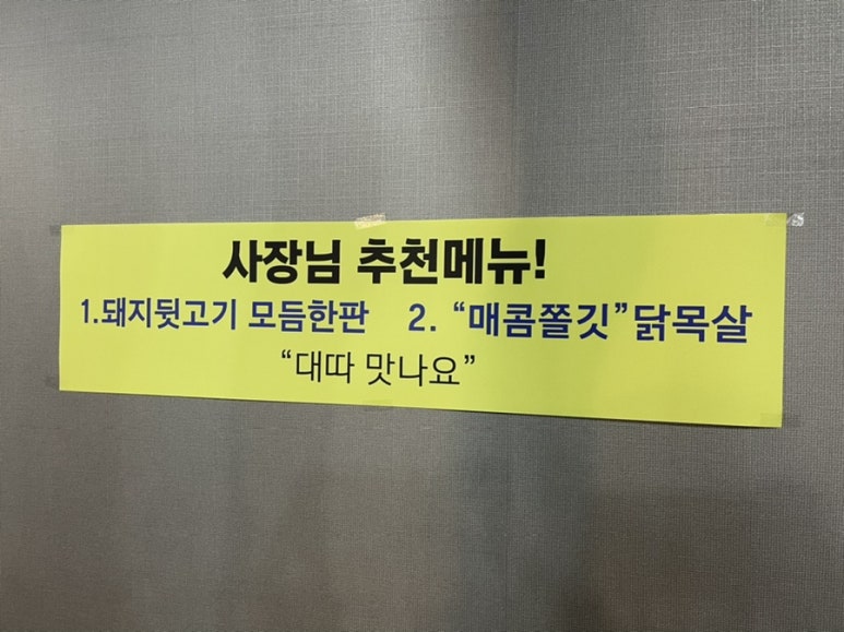 닭치고뒷고기 이미지