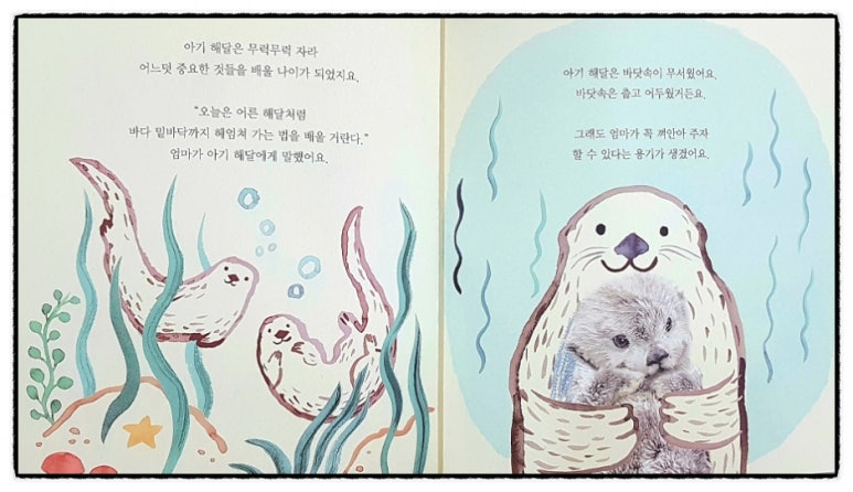 달아한잔 이미지