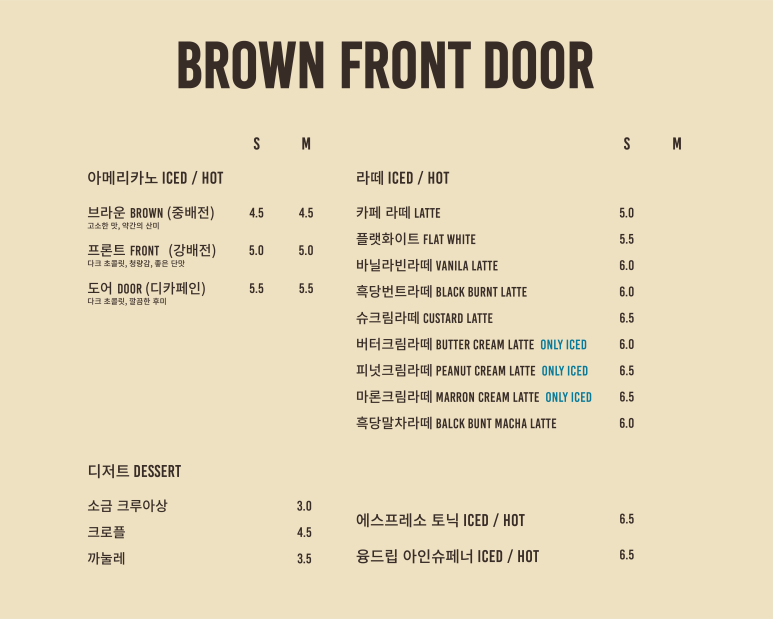 카페브라운 이미지
