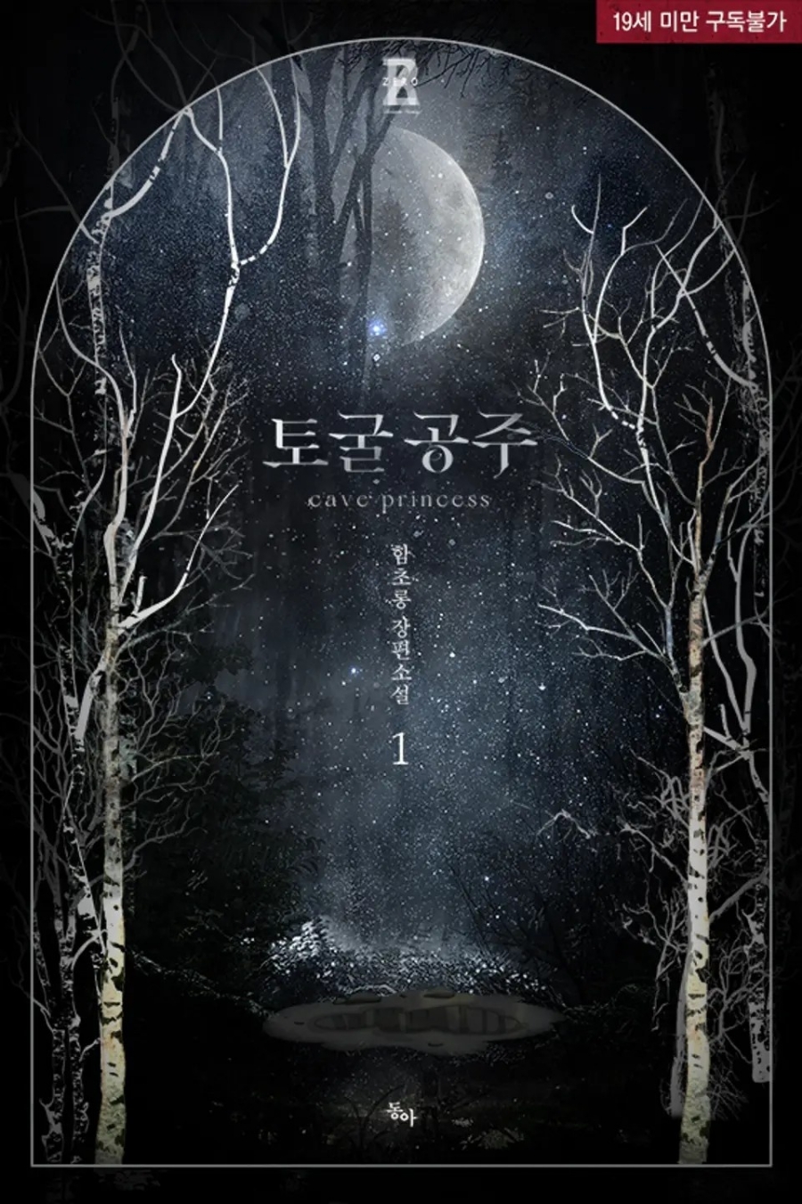 (주)함초롱 이미지
