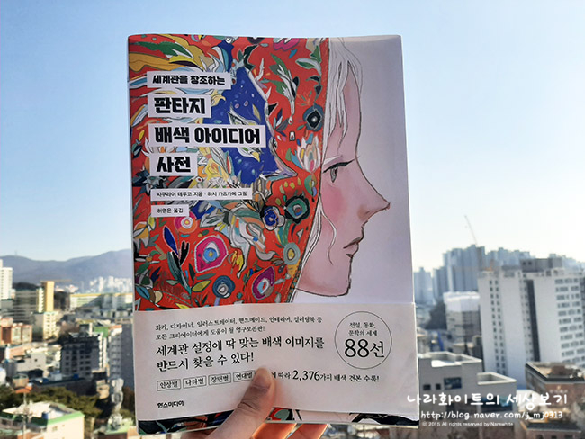 하시카츠 이미지
