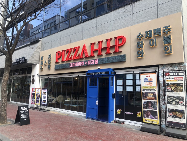 홍산다방 이미지