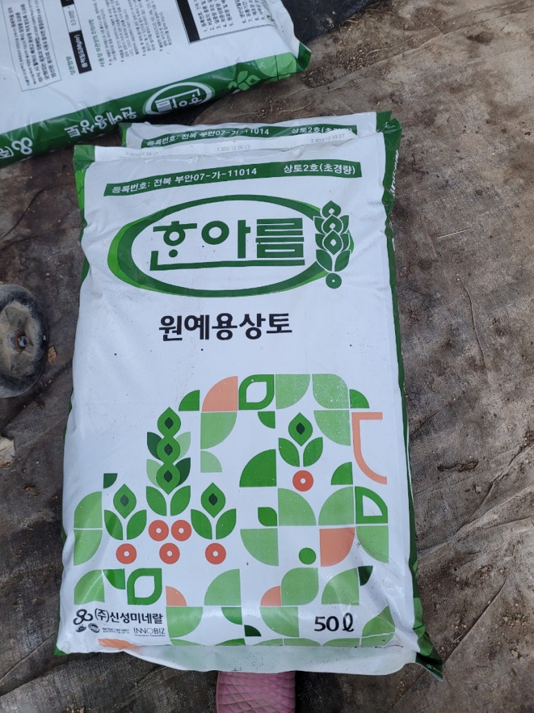 한아름종묘사 이미지