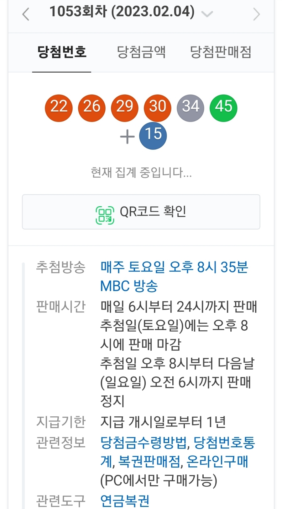 에스비상사 이미지