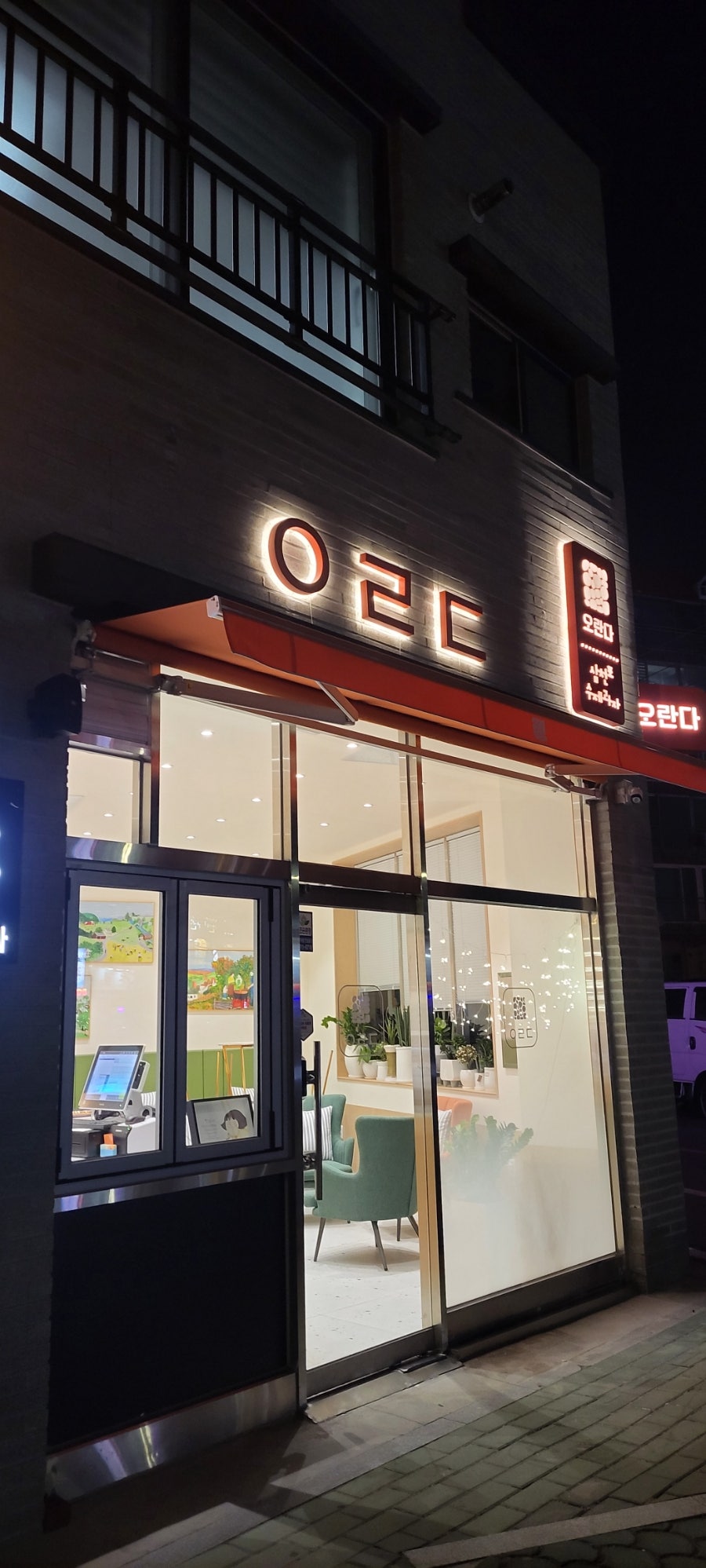 제스올란다 이미지