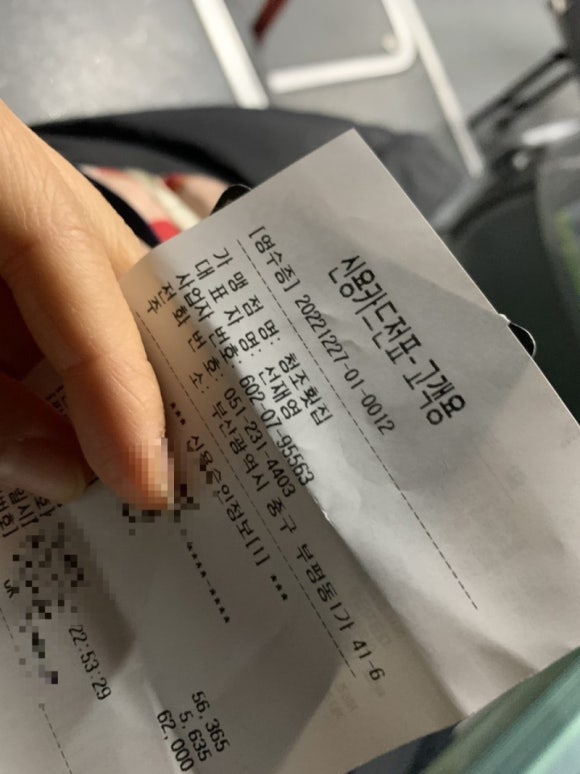 청조횟집 이미지