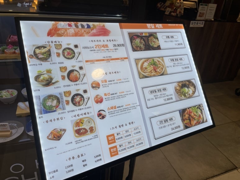 광주도쿄이치바 이미지