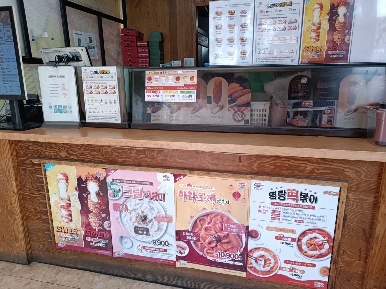 명랑핫도그수원 이미지