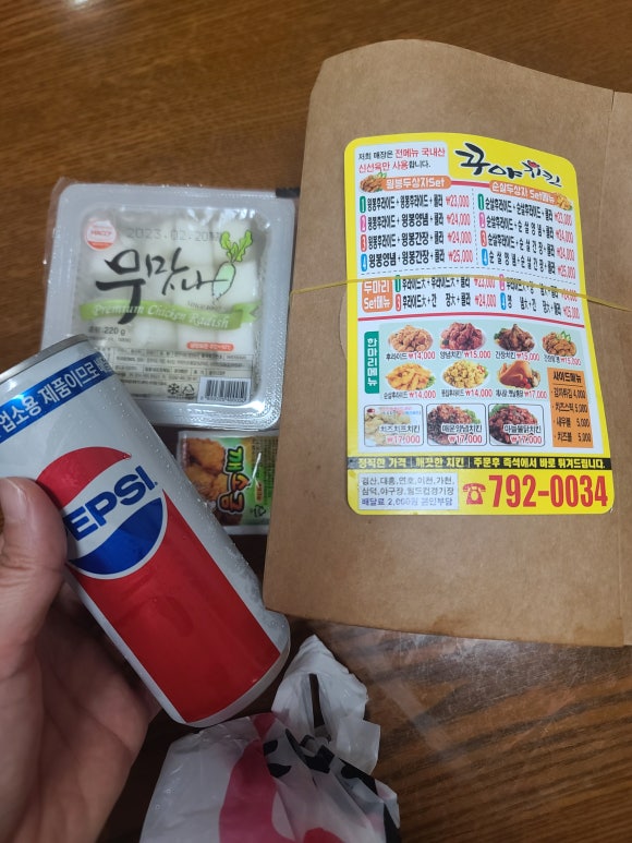 꾸야치킨 이미지
