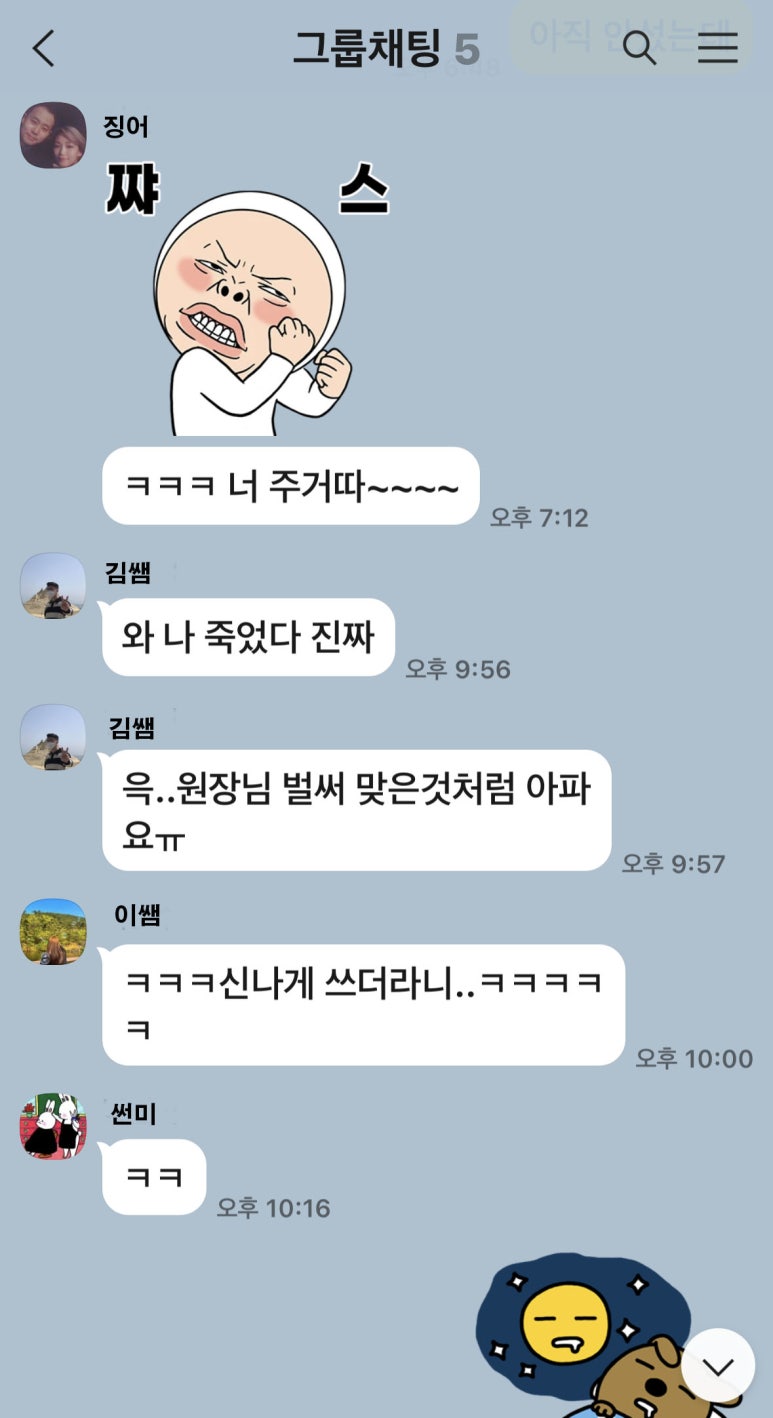 헤델 이미지