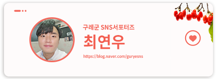 갬성주전 이미지