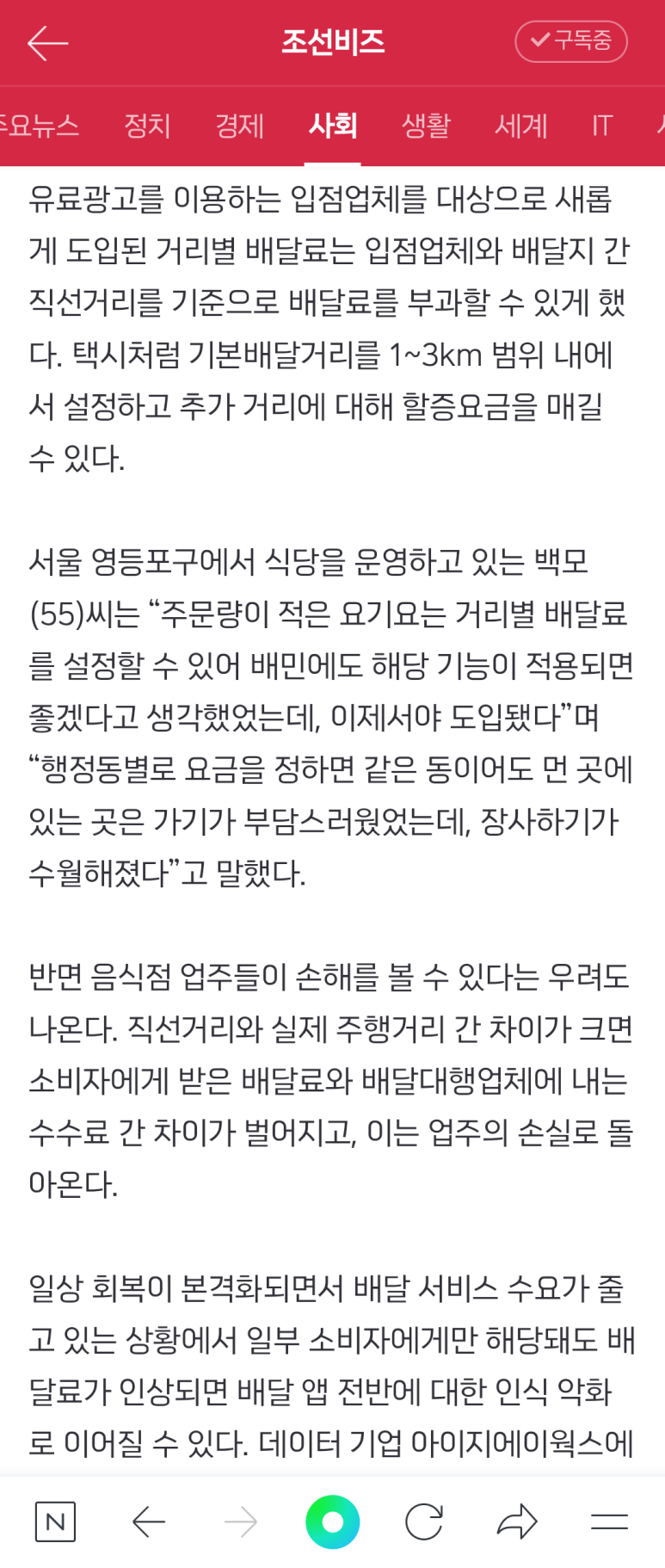 엠제이(MJ) 이미지