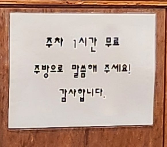 유미카츠 구래점 이미지