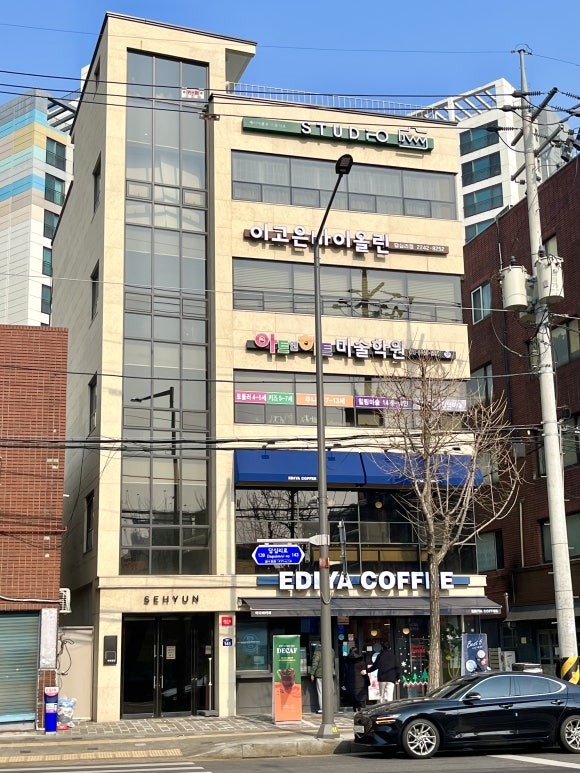 이디야커피답십리 이미지
