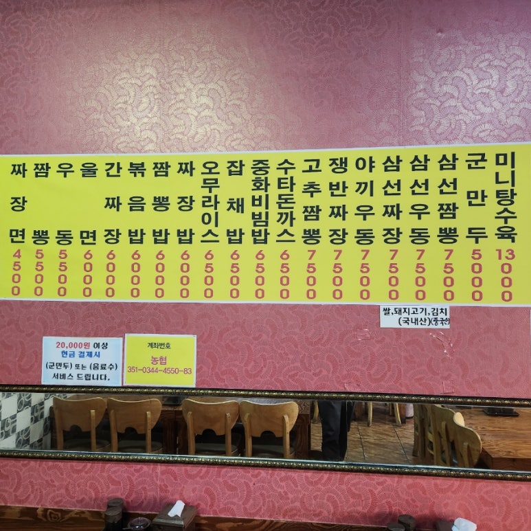 신쌍용각 이미지