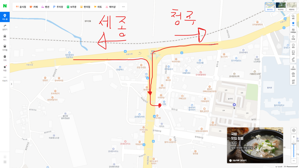 세종당구장 이미지
