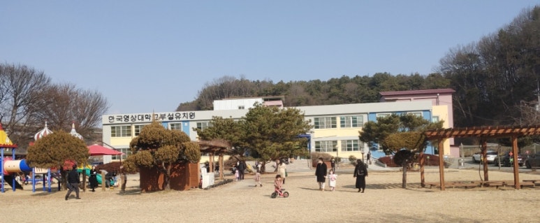 한국영상대학교부설유치원 이미지
