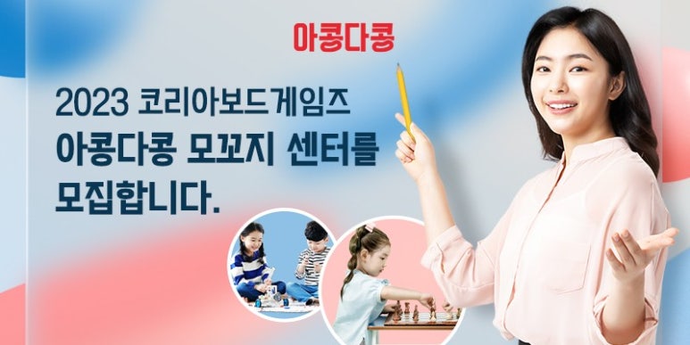 사계절보드게임즈 이미지