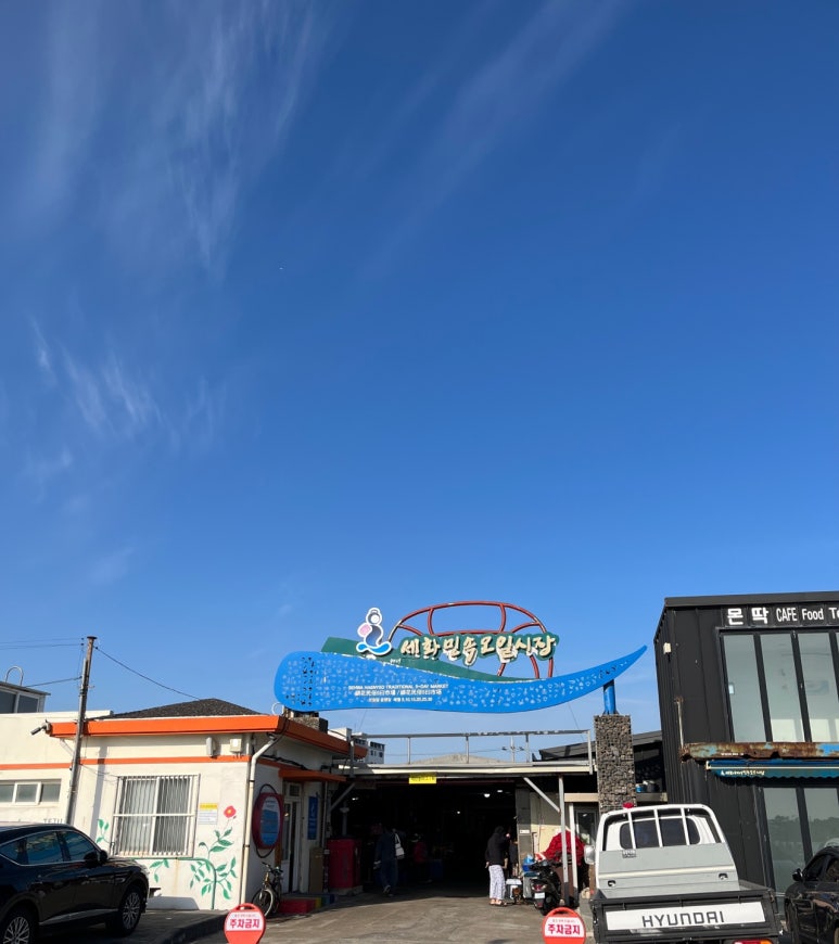 제주호떡 이미지
