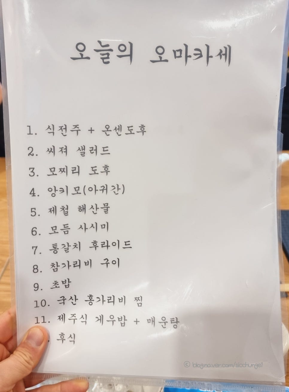 서서자는물고기 이미지