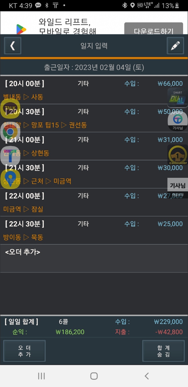 (주)엔버스 이미지