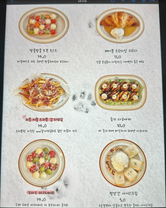디어민 이미지