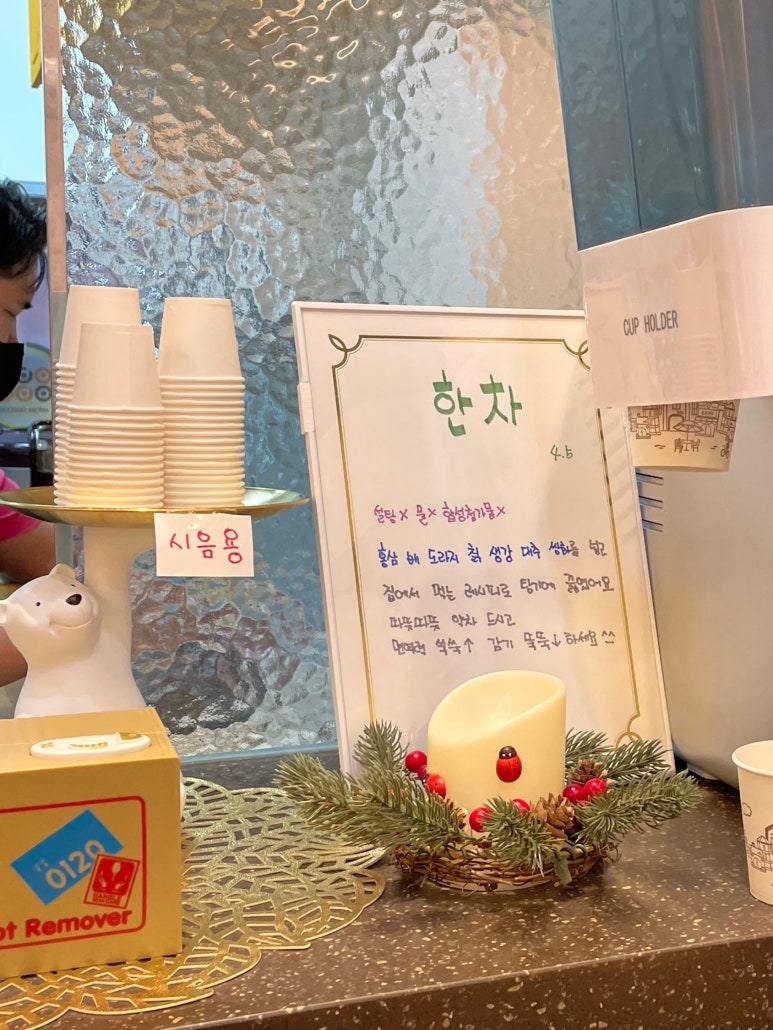 또또꼬마김밥신불당호반점 이미지