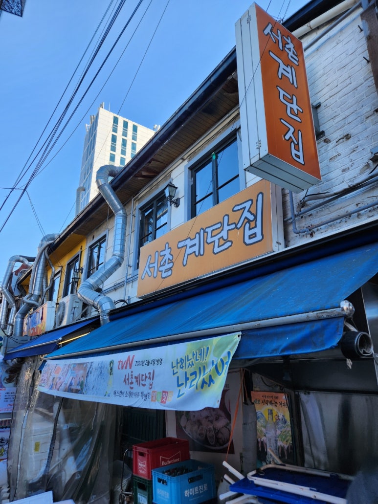 계단집 이미지
