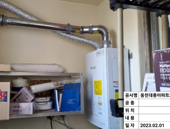 대풍가스 이미지