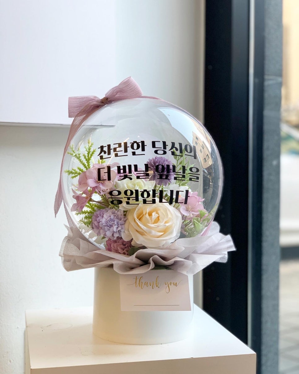 청춘풍선 이미지