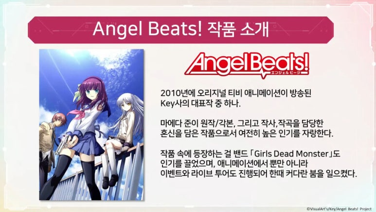 헤븐라이브 이미지