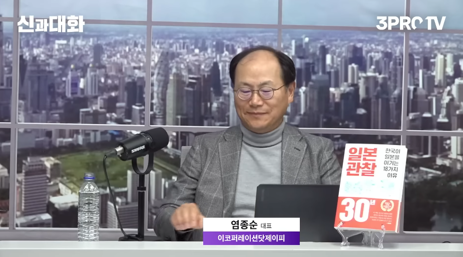 제이피코퍼레이션 이미지