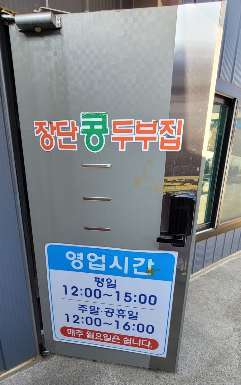 장풍떡방앗간 이미지