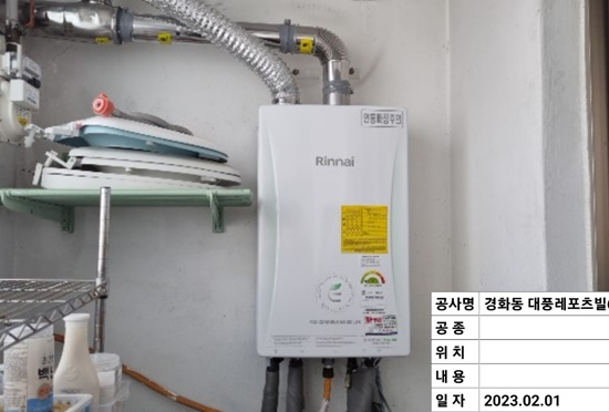 대풍가스 이미지