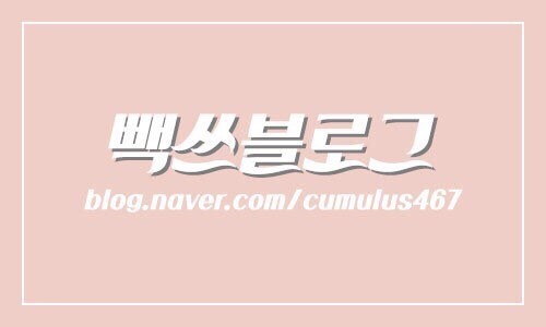 26도헤어원당점 이미지
