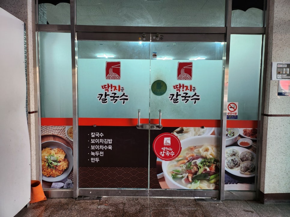 홍성광고사 이미지