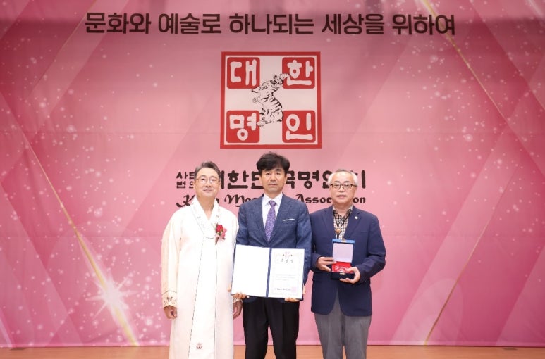 대한명인글씨교정 이미지