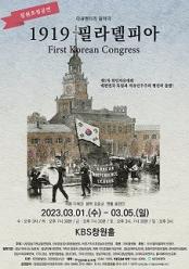 (사)한국어린이전도협회 이미지