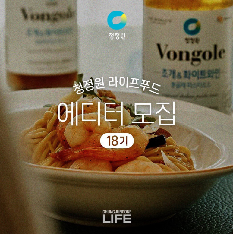 청푸드 이미지
