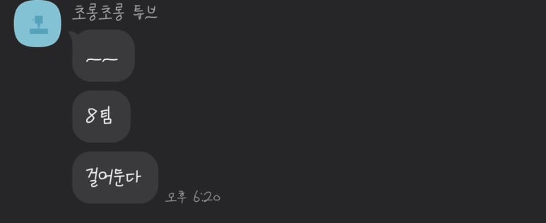 우기식당육지 이미지