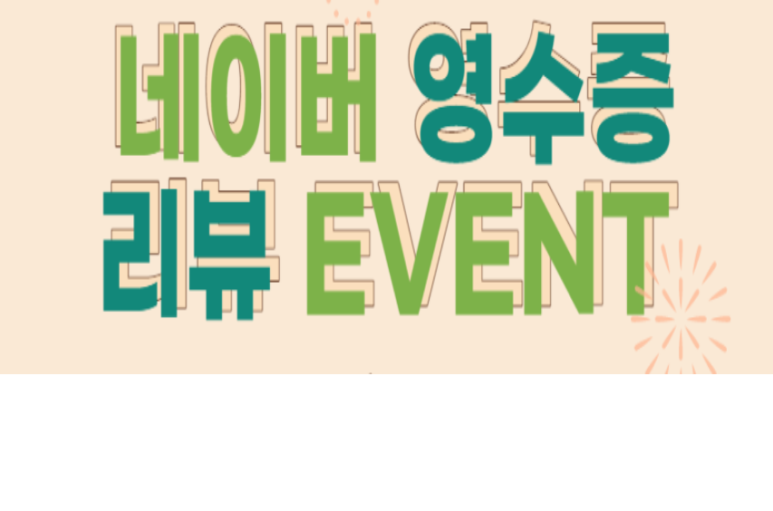 고덕다남한방병원 이미지